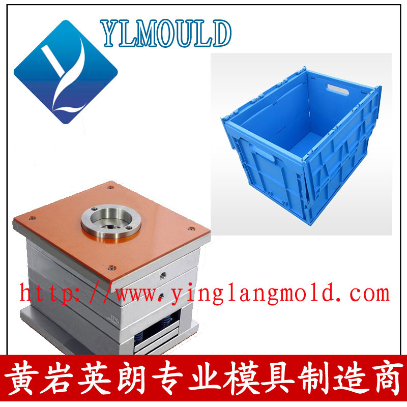 周轉箱模具 30